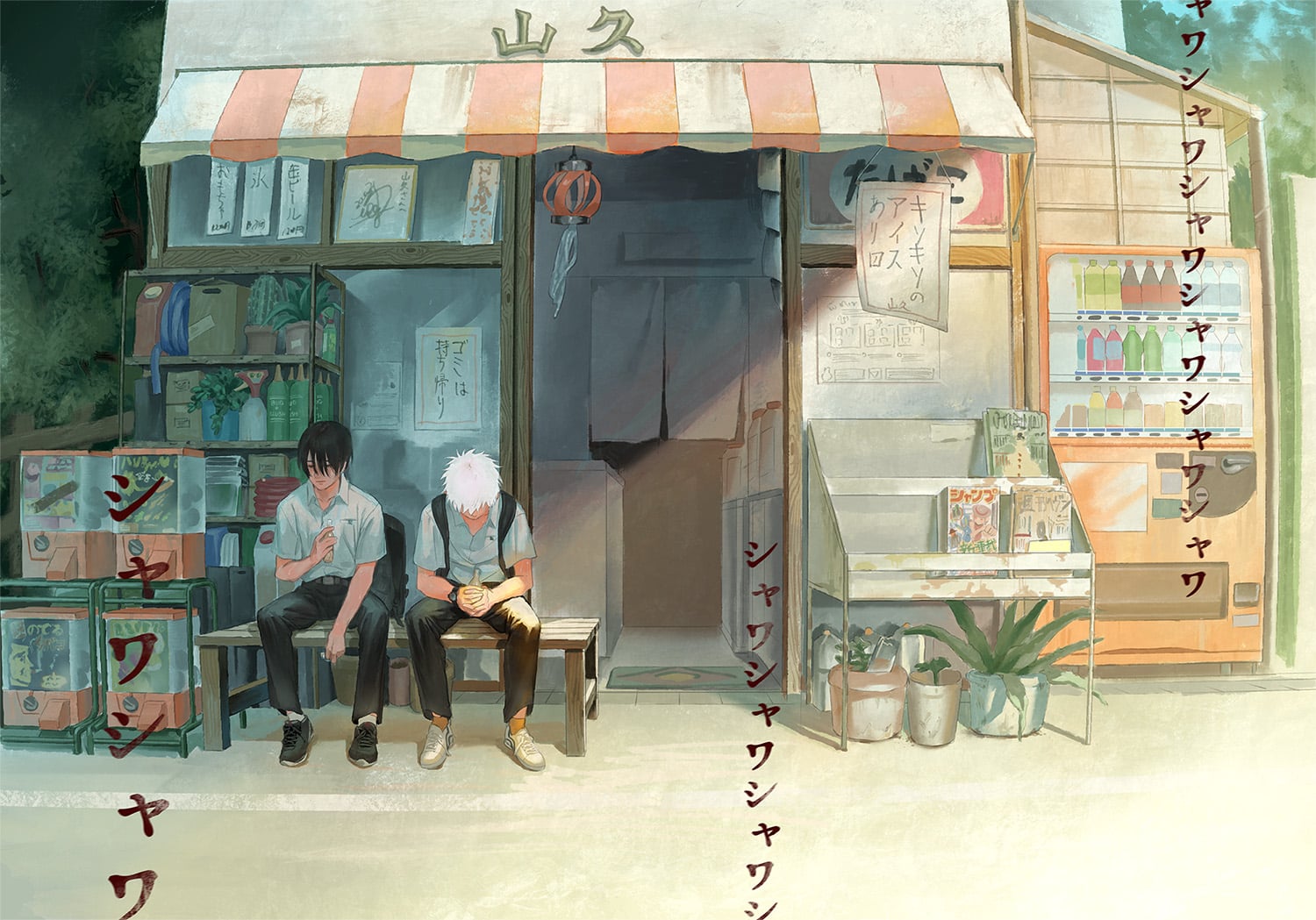 L'estate in cui Hikaru è morto - Mokumokuren